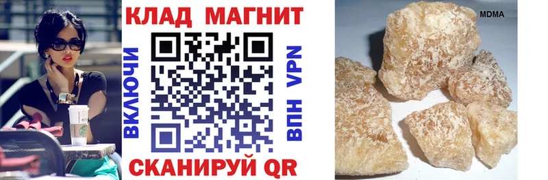 Купить наркотик аптеки Сосногорск ГАШ COCAIN А ПВП АМФЕТАМИН МЕФ