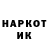 Метадон methadone Stas Kh