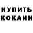 Амфетамин VHQ Nermin A