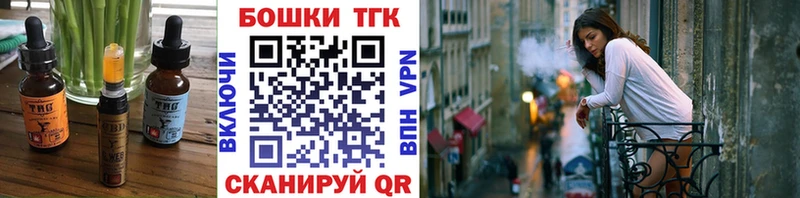 Печенье с ТГК марихуана  blacksprut tor  Сосногорск 