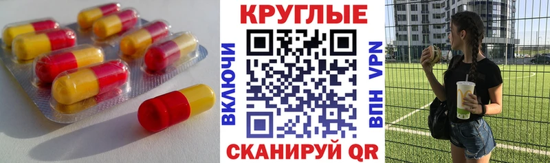 Экстази XTC  где продают   Сосногорск 