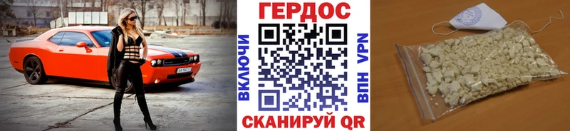 Героин VHQ Сосногорск