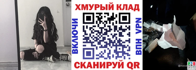 гидра зеркало  Сосногорск  Героин гречка 