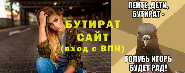 метадон Майский