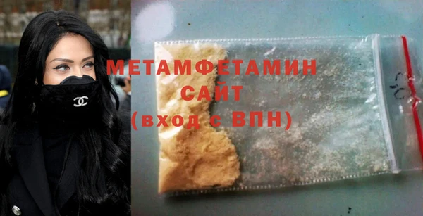 меф VHQ Магадан
