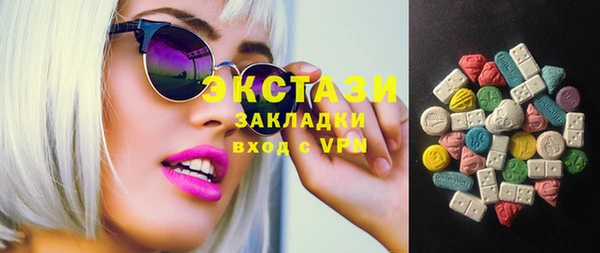 mdma Магас