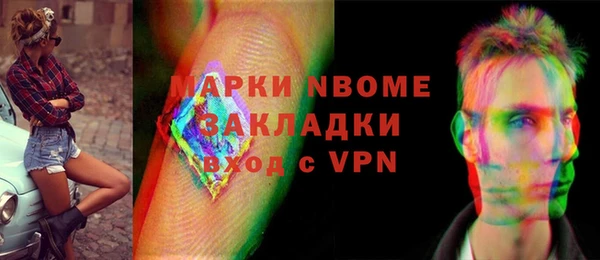 метадон Майский