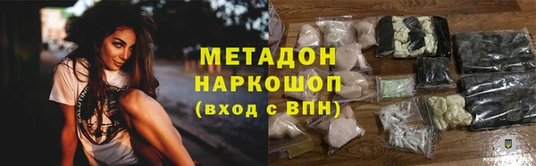 меф VHQ Магадан
