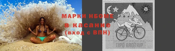 метадон Майский