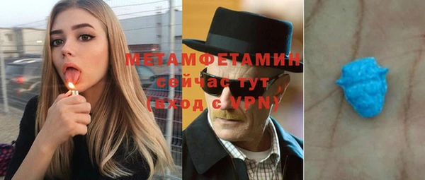 метадон Майский
