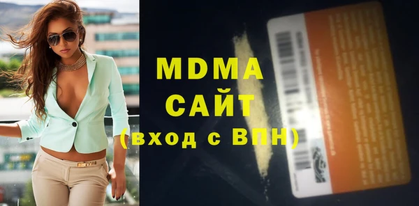 меф VHQ Магадан