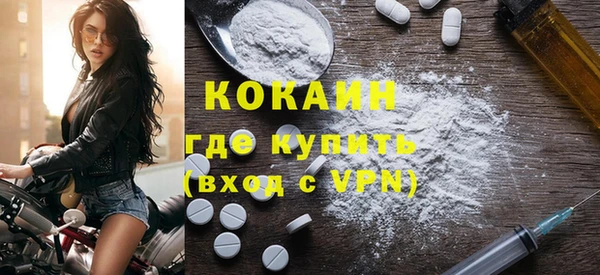 меф VHQ Магадан