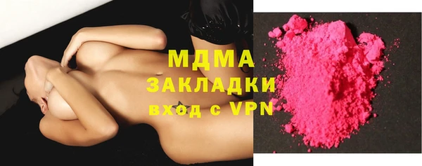 метадон Майский