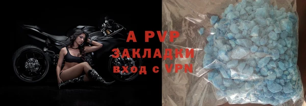 метадон Майский