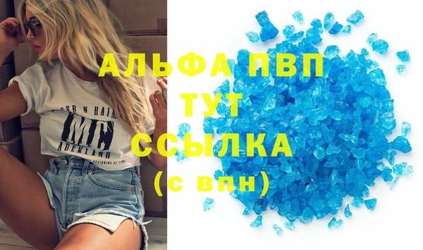 метадон Майский