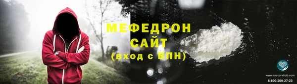 меф VHQ Магадан
