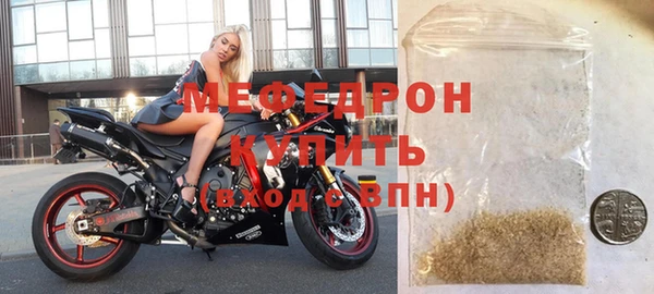 меф VHQ Магадан