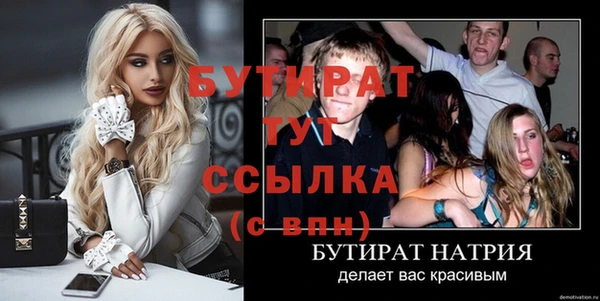 меф VHQ Магадан