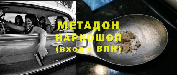 mdma Магас