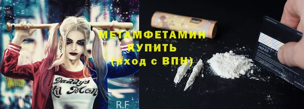 меф VHQ Магадан