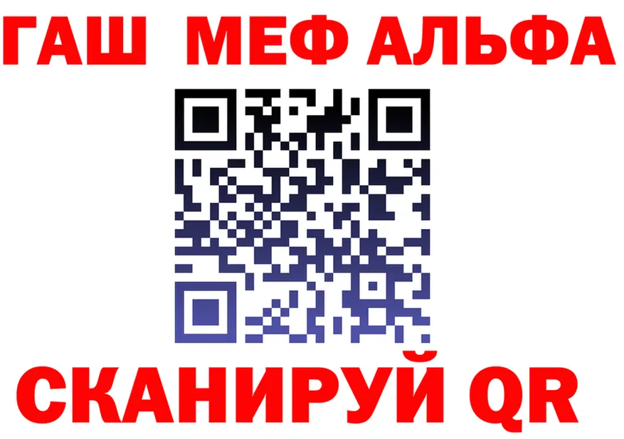 ГАШ 40% ТГК ссылка маркетплейс гидра Сосногорск