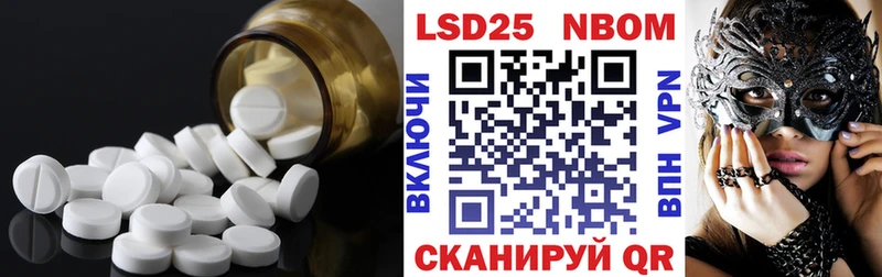 LSD-25 экстази ecstasy  как найти закладки  Сосногорск 