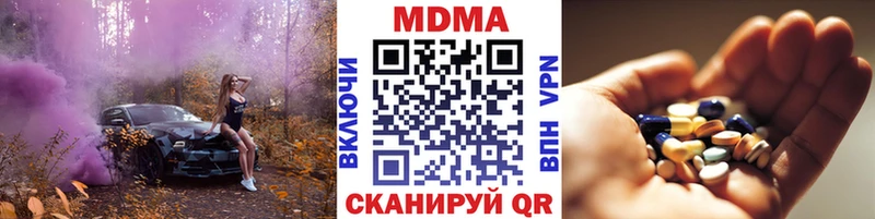 МДМА молли  МЕГА   Сосногорск 