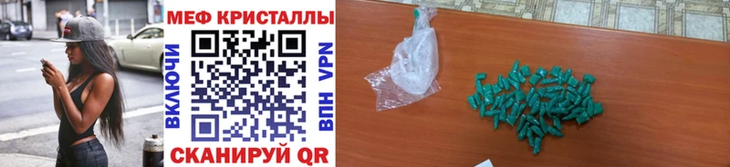 Мефедрон мука Сосногорск