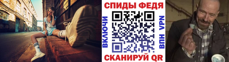 купить закладку Сосногорск МЕТАМФЕТАМИН витя