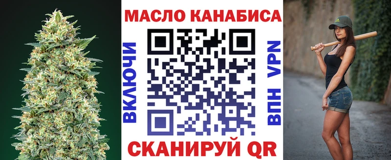 Дистиллят ТГК THC oil  Сосногорск 